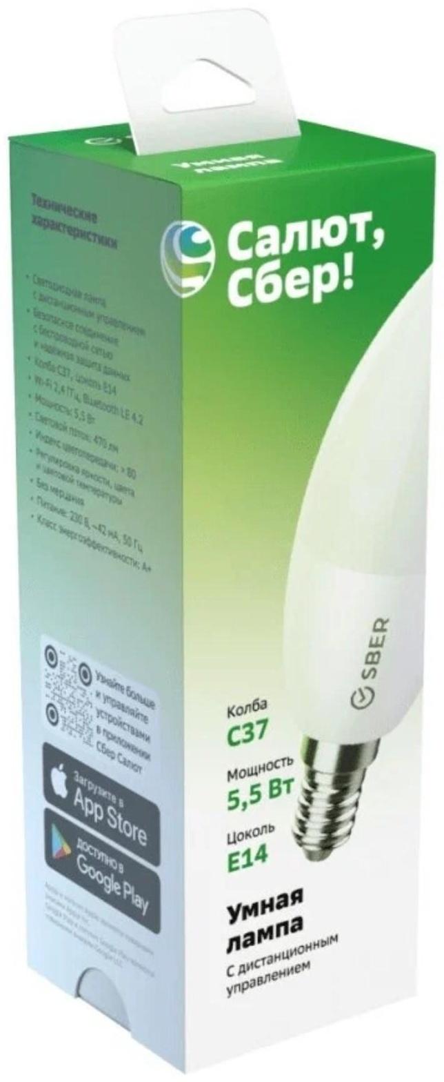 Умная лампа Sber C37 SBDV-00020, E14, 5.5 Вт, 470 Лм, Wi-Fi, цветная, регулировка