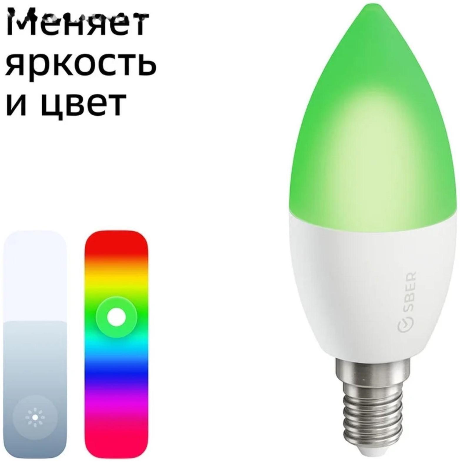 Умная лампа Sber C37 SBDV-00020, E14, 5.5 Вт, 470 Лм, Wi-Fi, цветная, регулировка