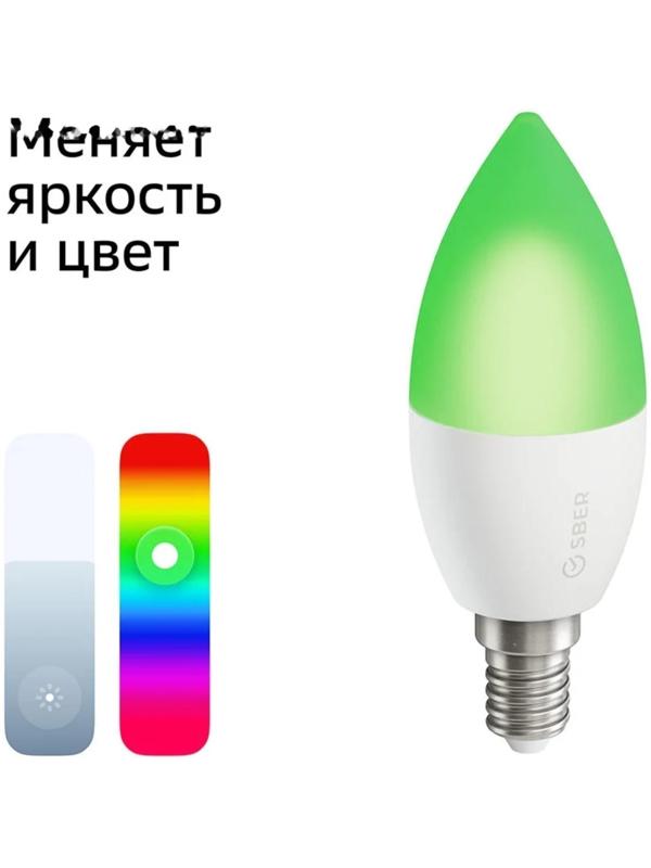 Умная лампа Sber C37 SBDV-00020, E14, 5.5 Вт, 470 Лм, Wi-Fi, цветная, регулировка