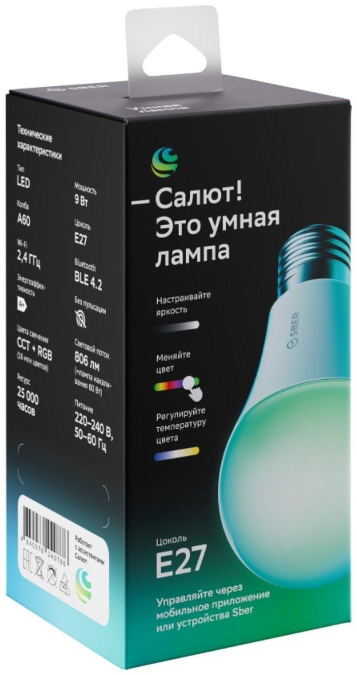 Умная лампа Sber А60 SBDV-00019, E27, 9 Вт, 806 Лм, Wi-Fi, цветная, регулировка