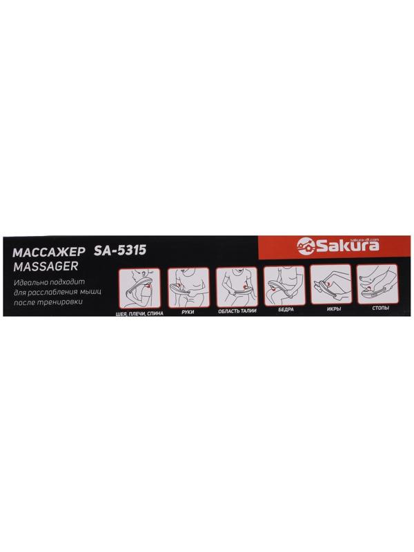 Массажер для тела Sakura SA-5315, вибрационный массаж, 28Вт, 3 насадки, 5 режимов