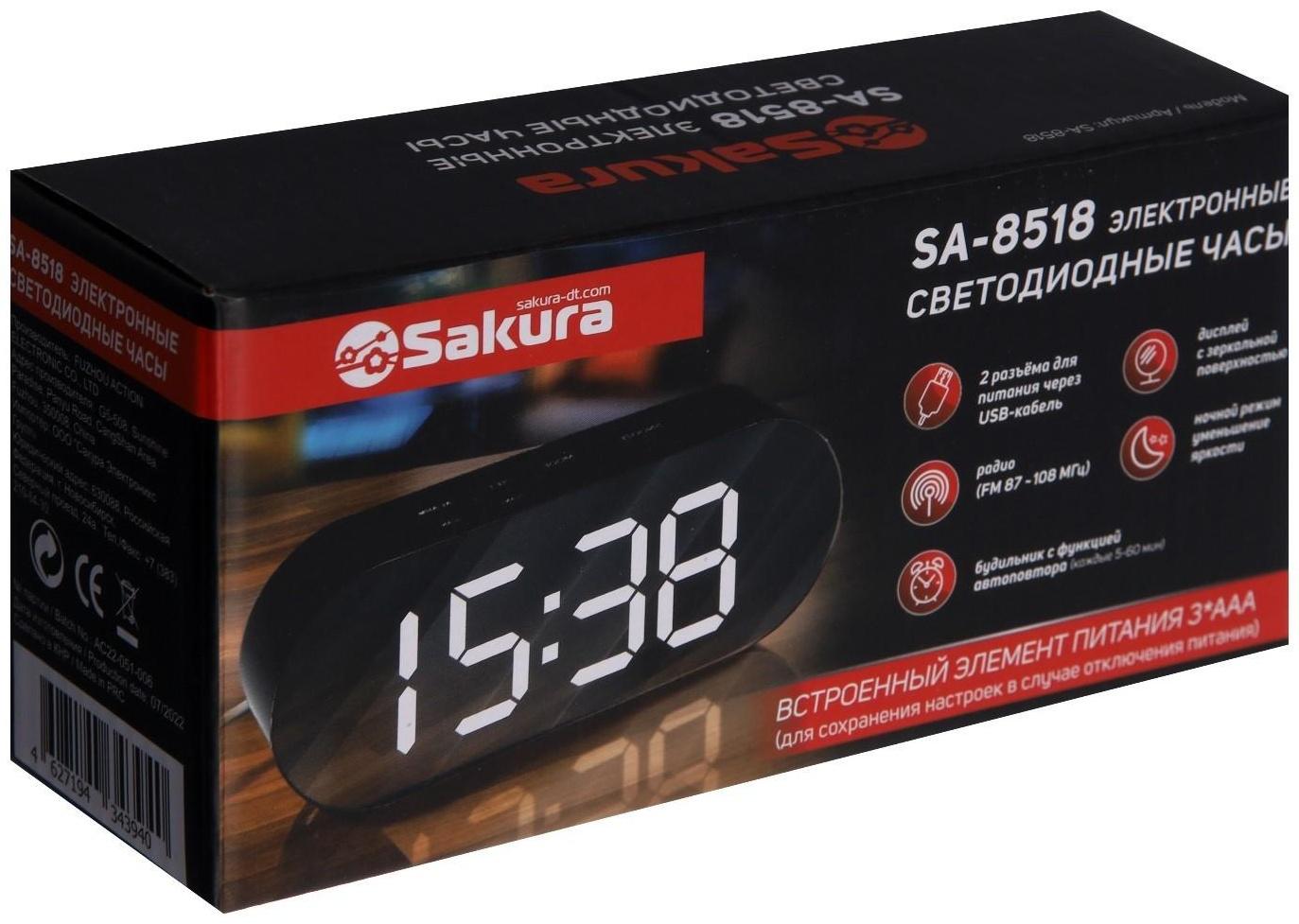 Часы-будильник Sakura SA-8518, электронные, будильник, радио, 3хААА, чёрные
