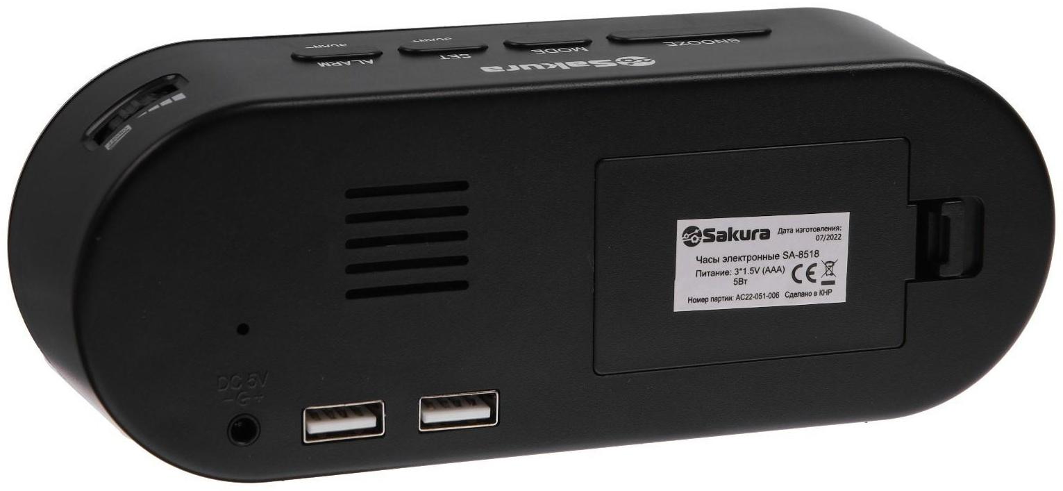 Часы-будильник Sakura SA-8518, электронные, будильник, радио, 3хААА, чёрные