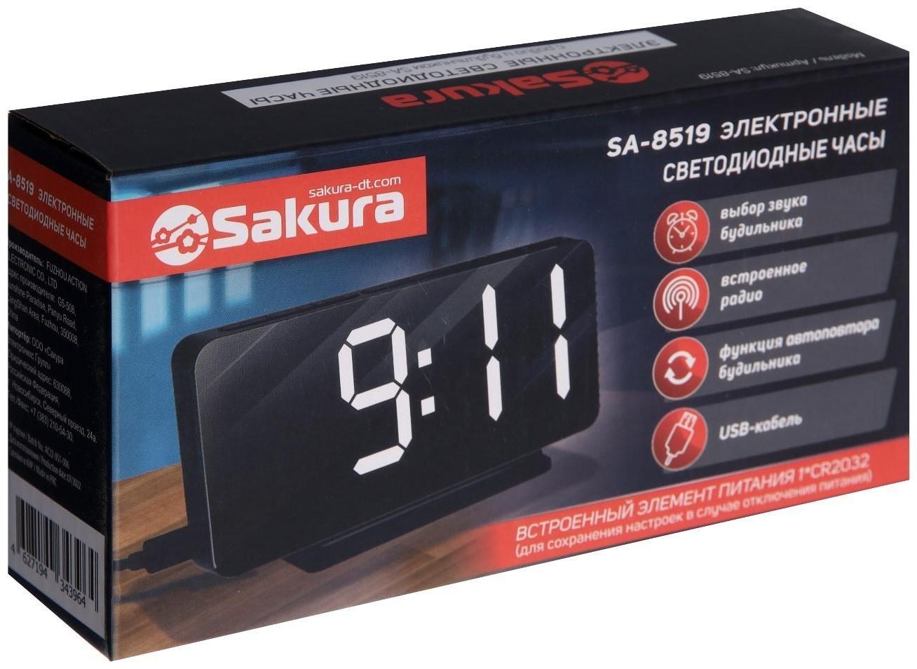 Часы-будильник Sakura SA-8519, электронные, будильник, радио, 1хCR2032, чёрные