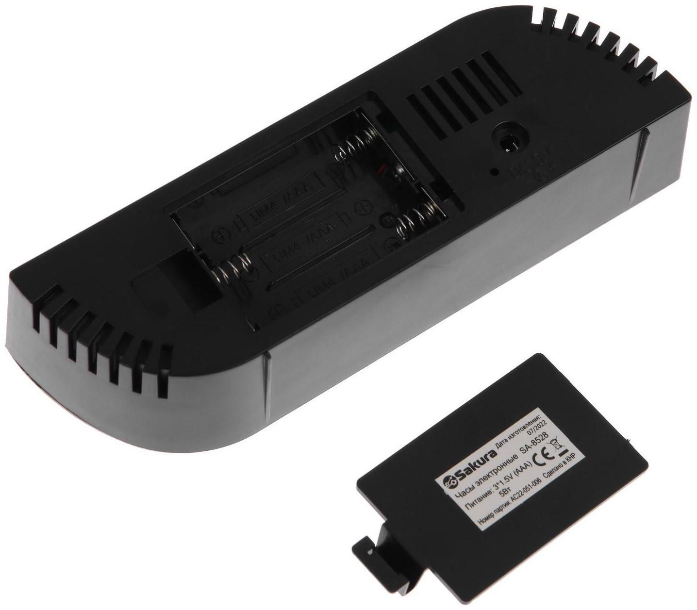 Часы-будильник Sakura SA-8528, электронные, будильник, 3хААА, чёрные