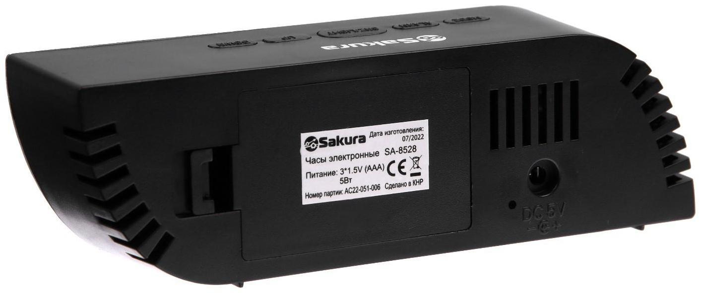 Часы-будильник Sakura SA-8528, электронные, будильник, 3хААА, чёрные