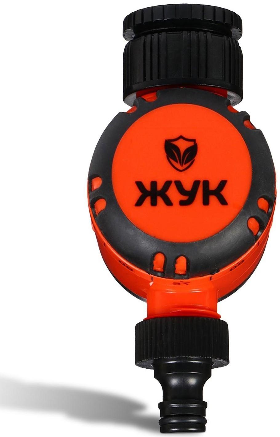 Таймер для полива, механический, «Жук»