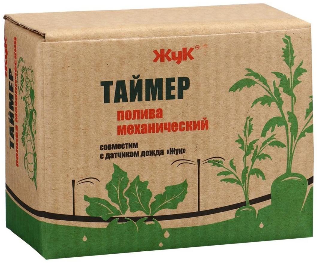 Таймер для полива, механический, «Жук»