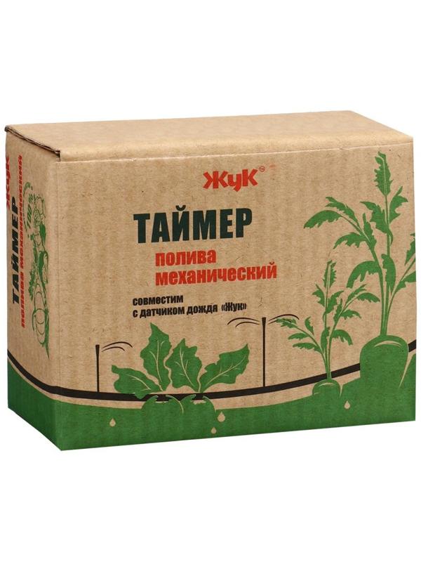 Таймер для полива, механический, «Жук»
