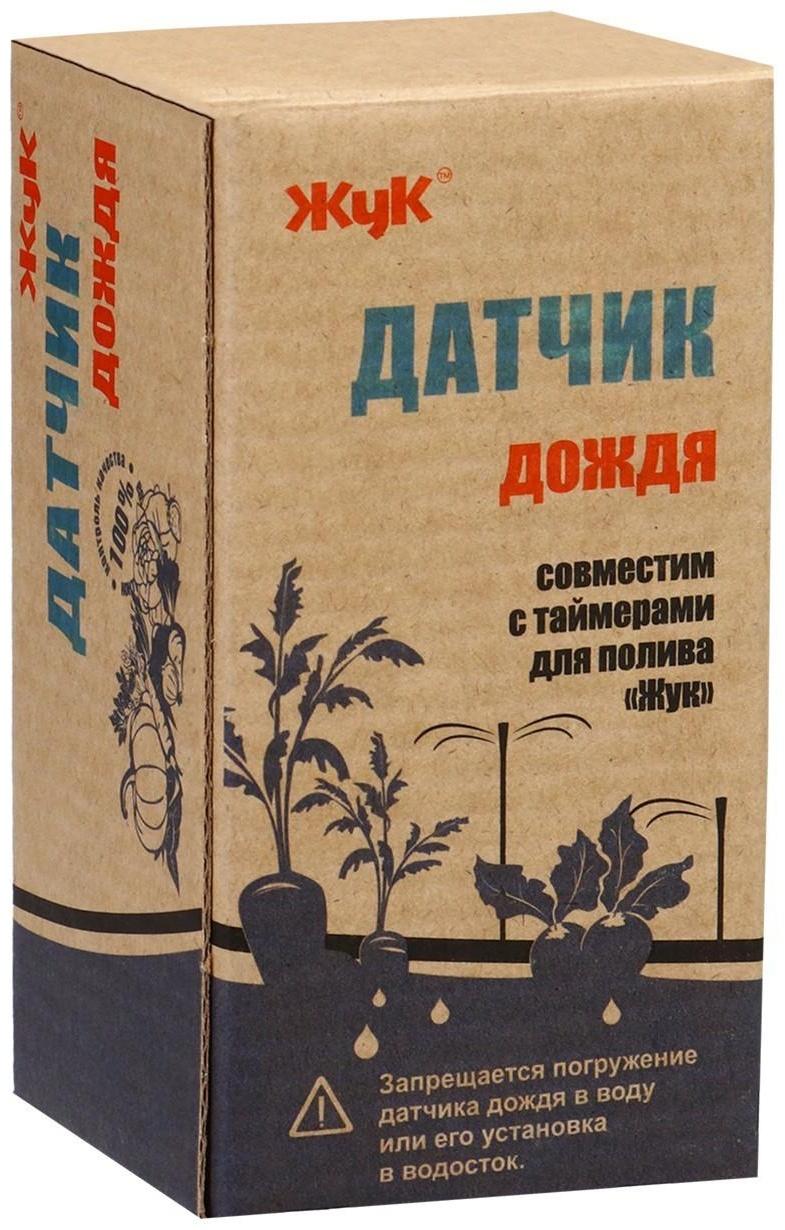 Датчик дождя, «Жук»