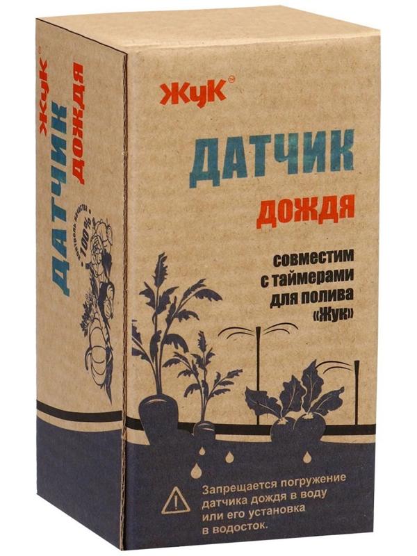 Датчик дождя, «Жук»