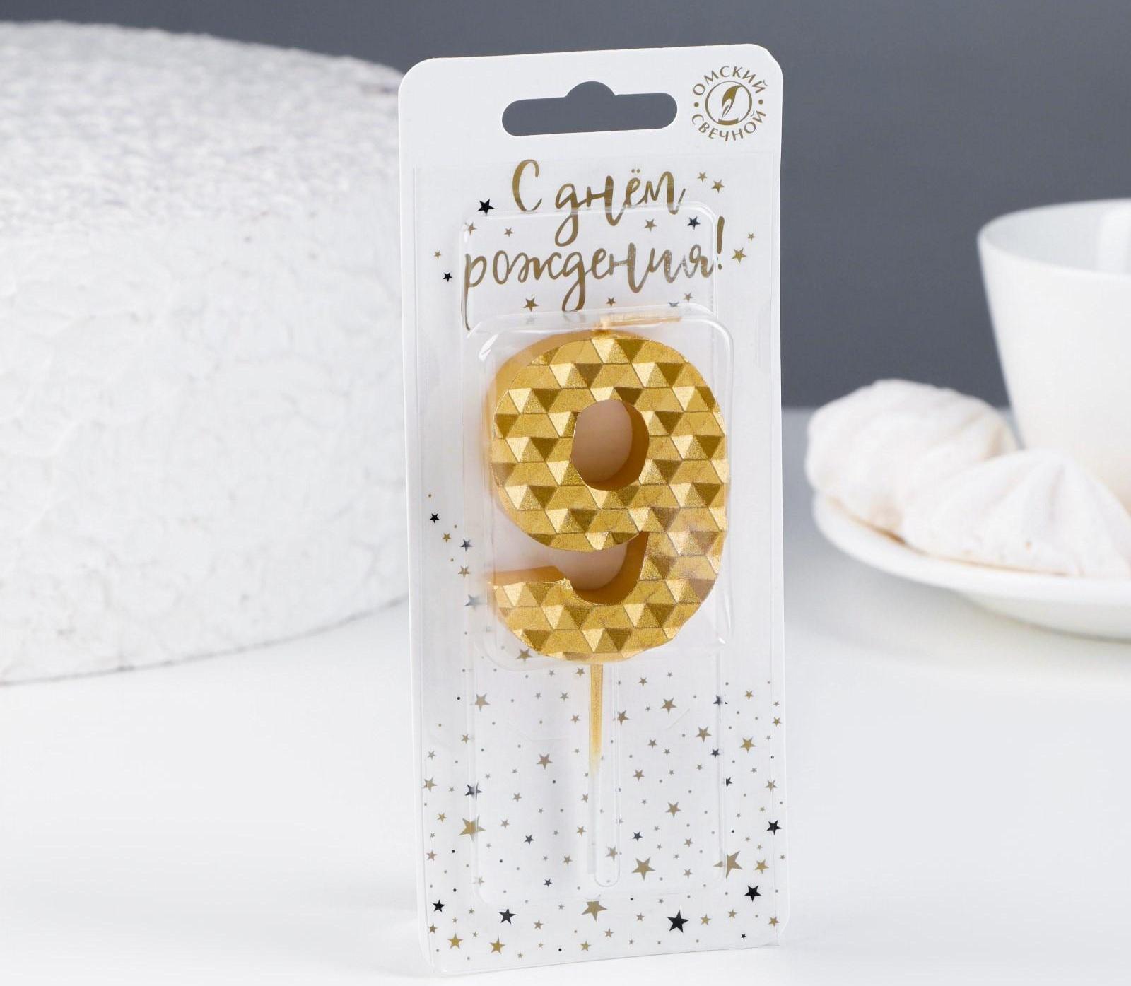 Свеча в торт на шпажке 