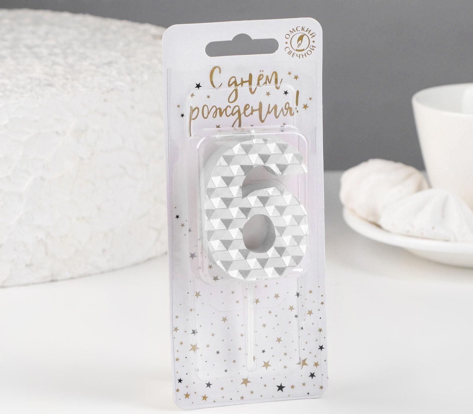 Свеча в торт на шпажке 