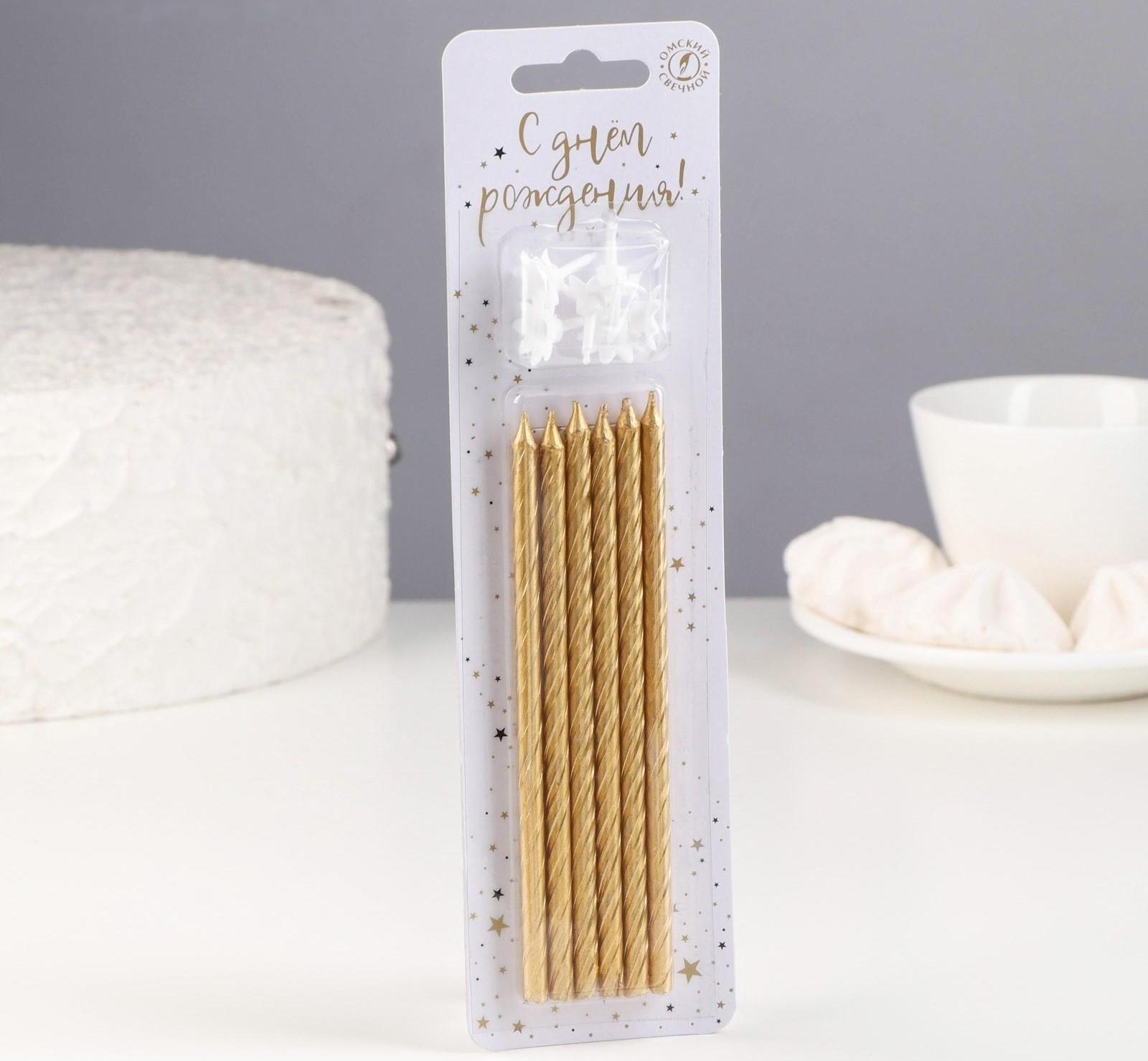 Свечи для торта 