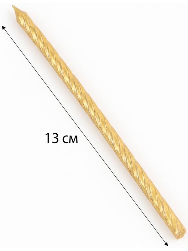 Свечи для торта 