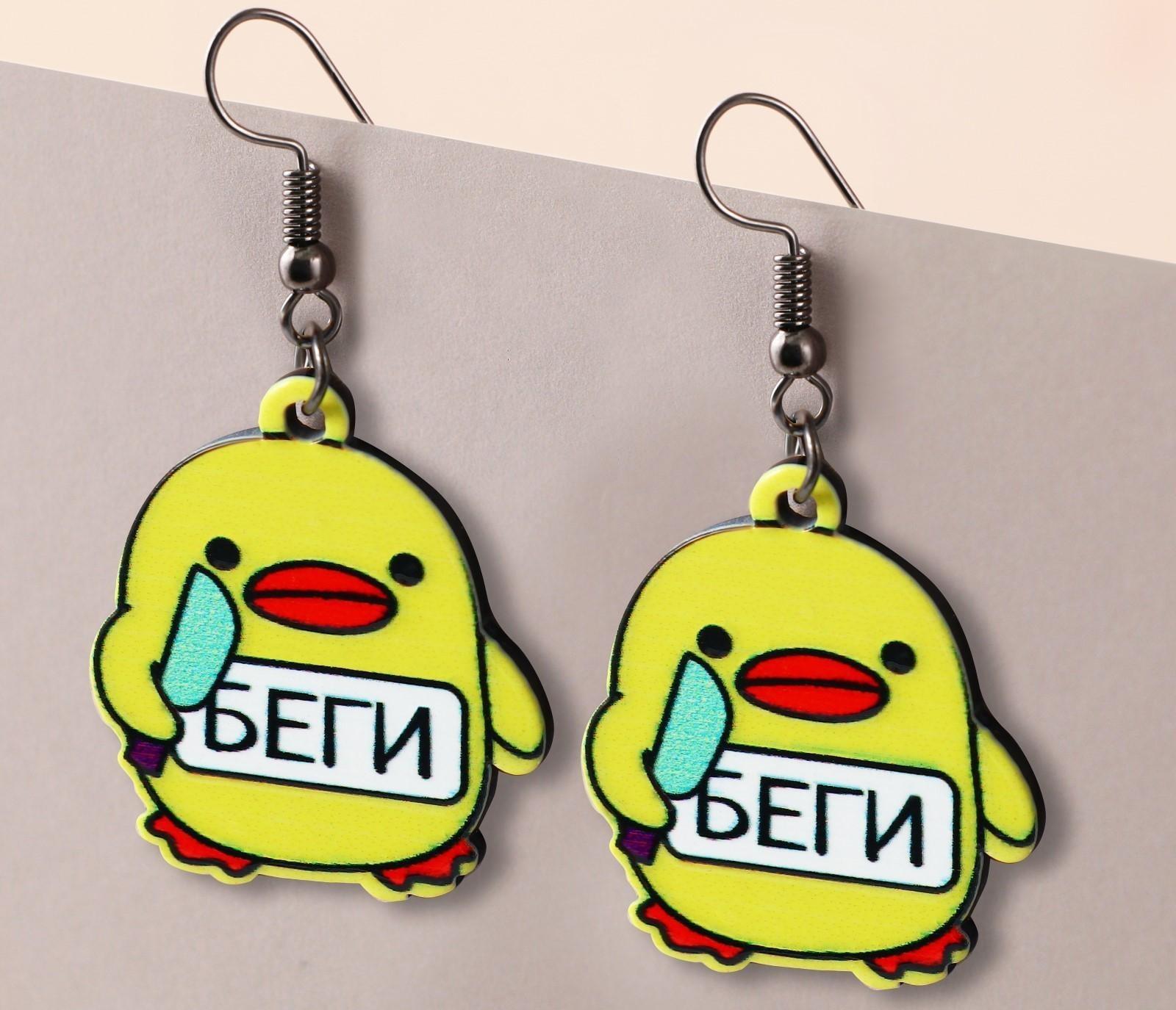 Серьги «Не усугубляй»