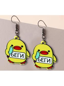 Серьги «Не усугубляй»