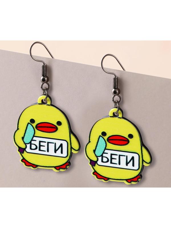 Серьги «Не усугубляй»