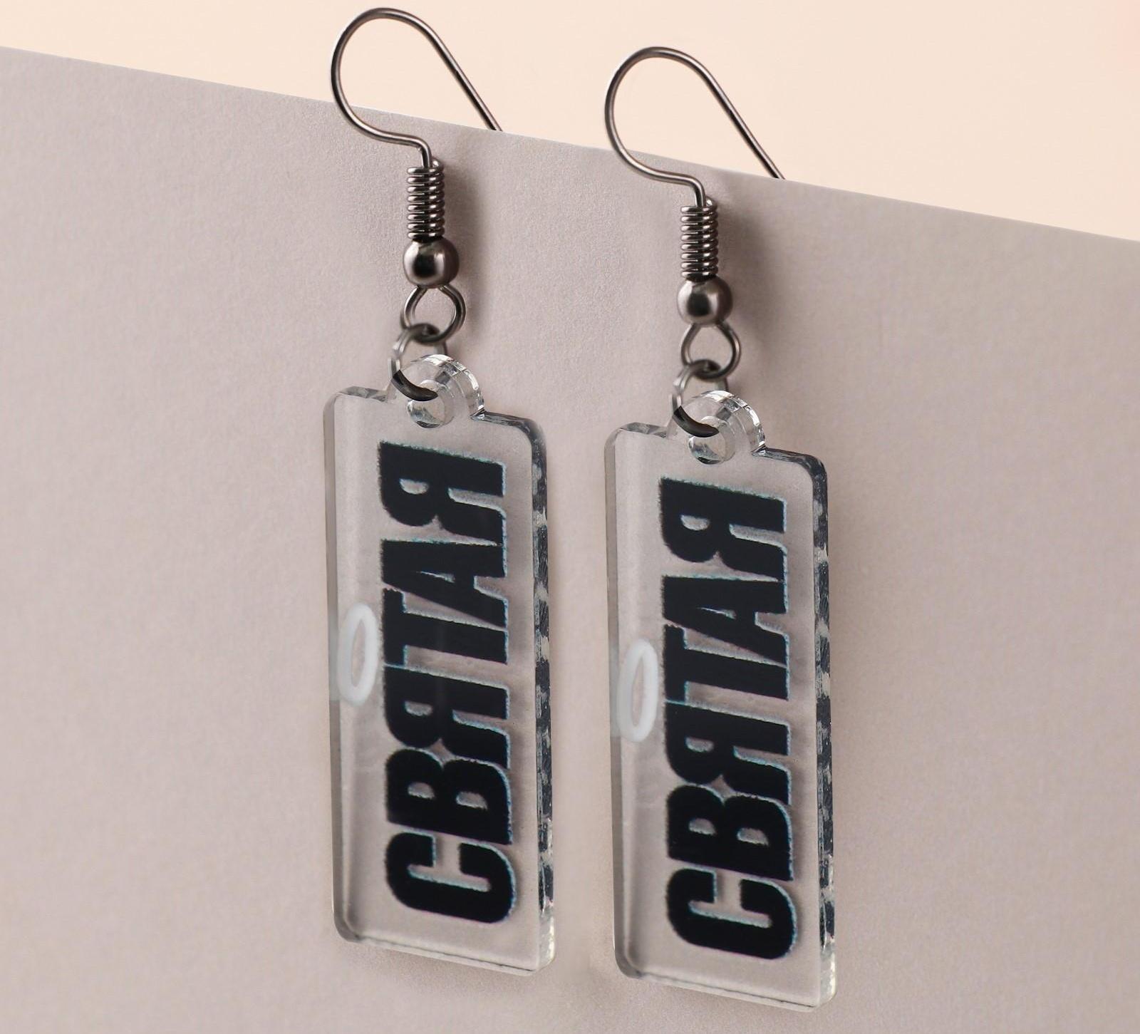 Серьги «Святая»