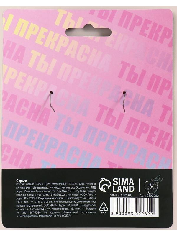 Серьги «Святая»