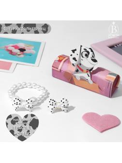 Набор детский 