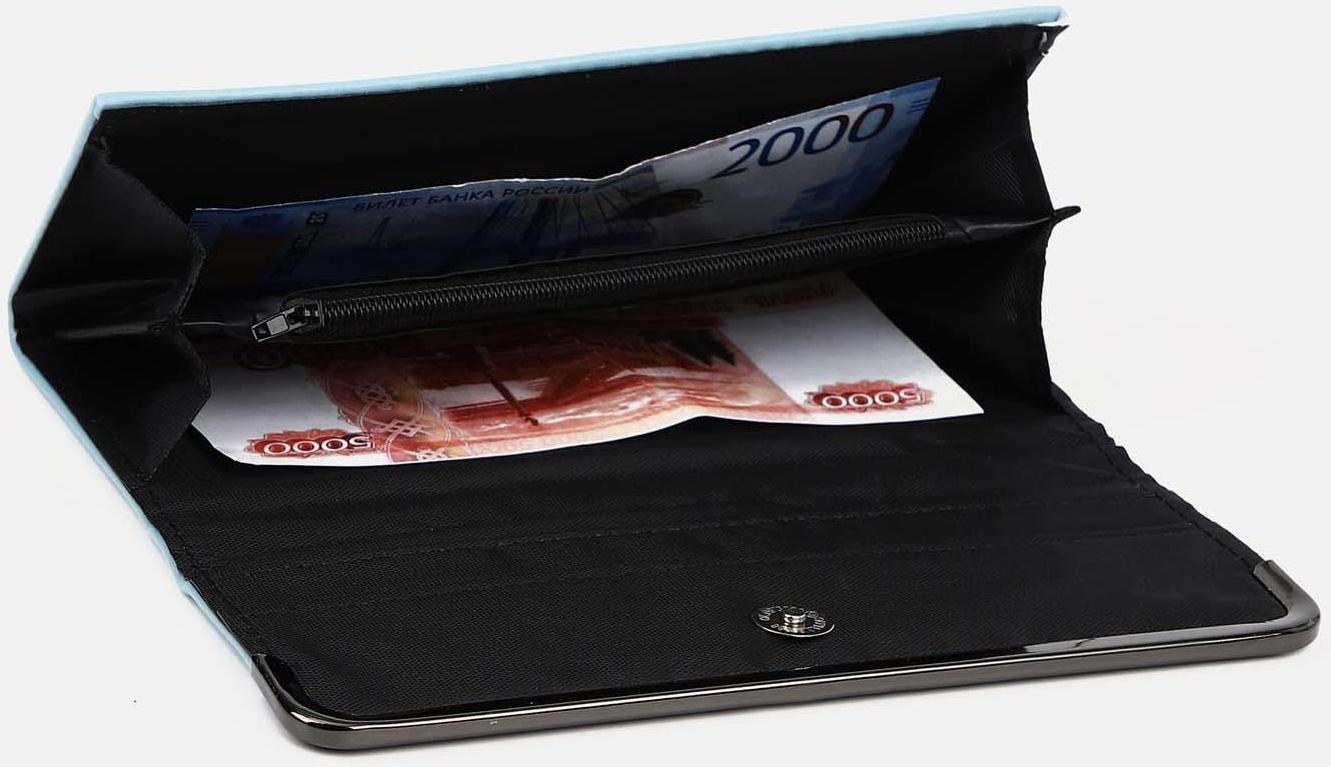 Кошелёк на магните, отдел для купюр, для карт, для монет, цвет голубой