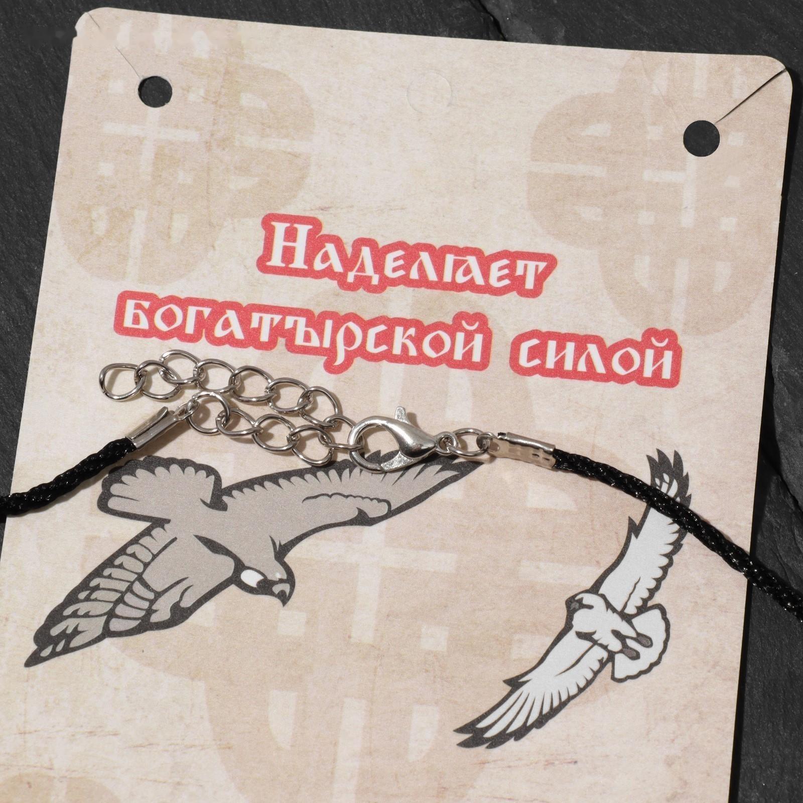 Кулон-амулет  