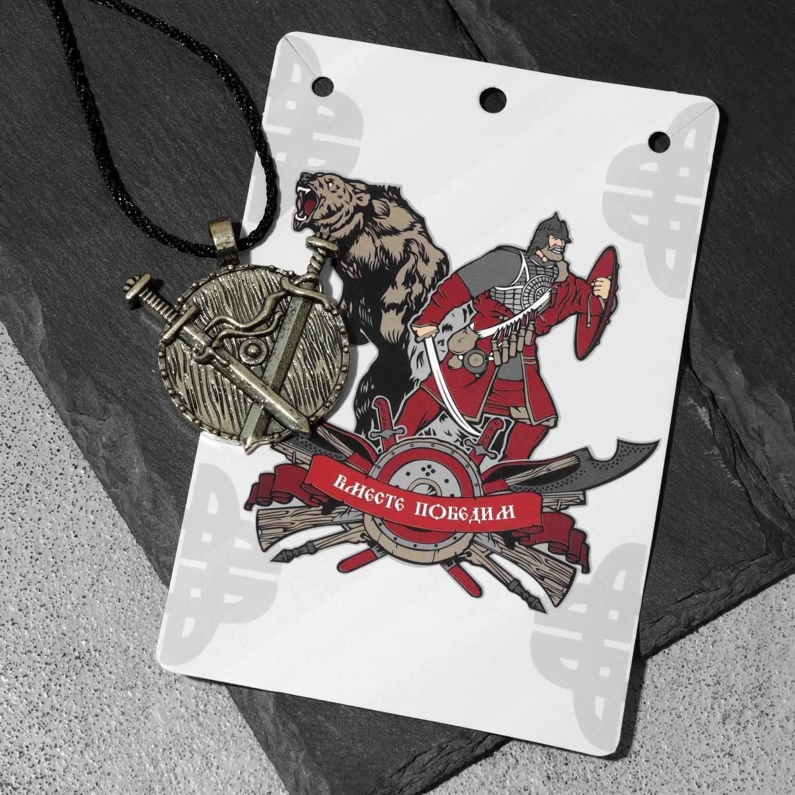 Кулон-амулет  