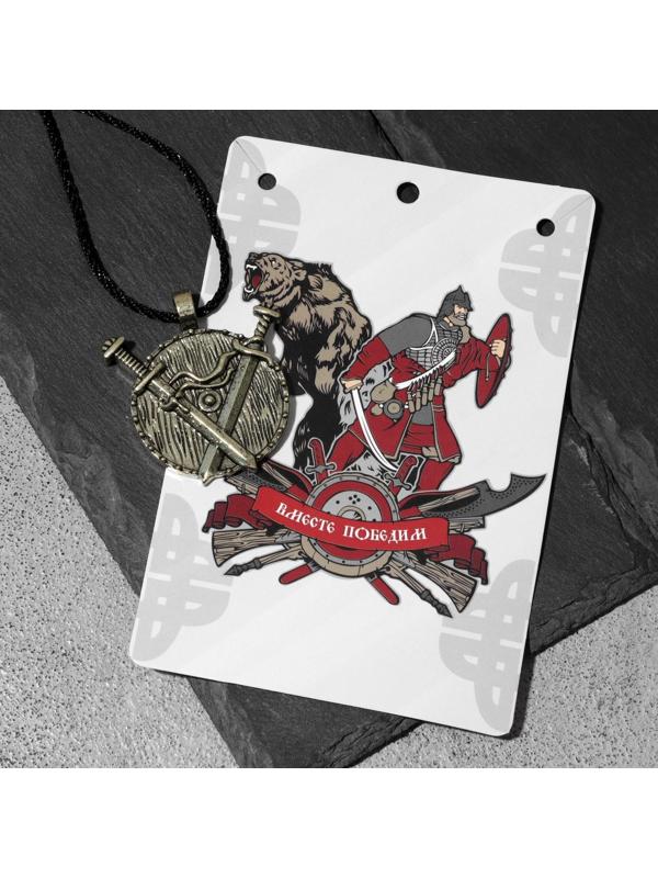 Кулон-амулет  