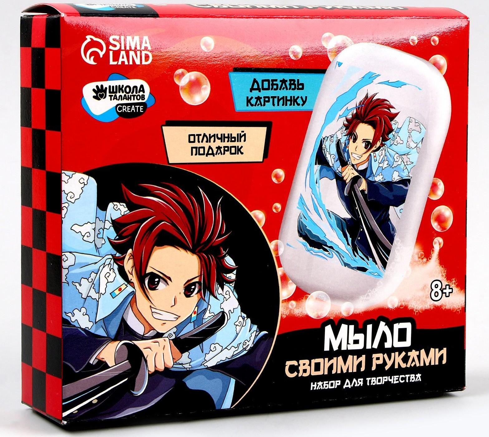 Набор для творчества. Мыло своими руками «Воин с клинком»