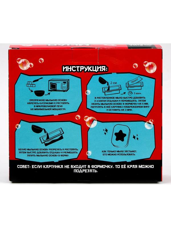 Набор для творчества. Мыло своими руками «Воин с клинком»