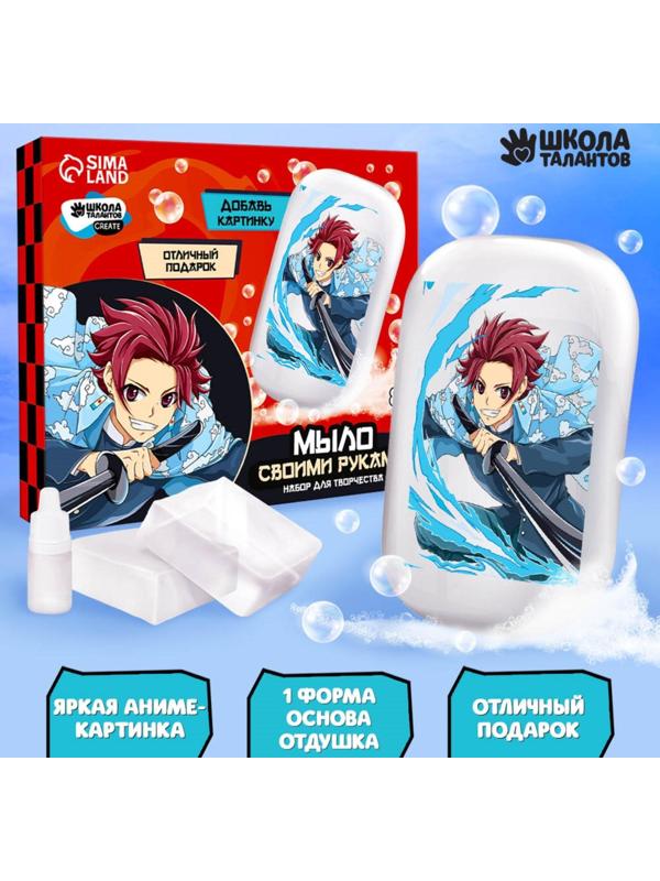 Набор для творчества. Мыло своими руками «Воин с клинком»
