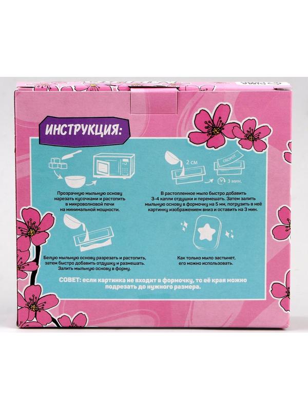 Набор для творчества. Мыло своими руками «Прекрасная девушка»