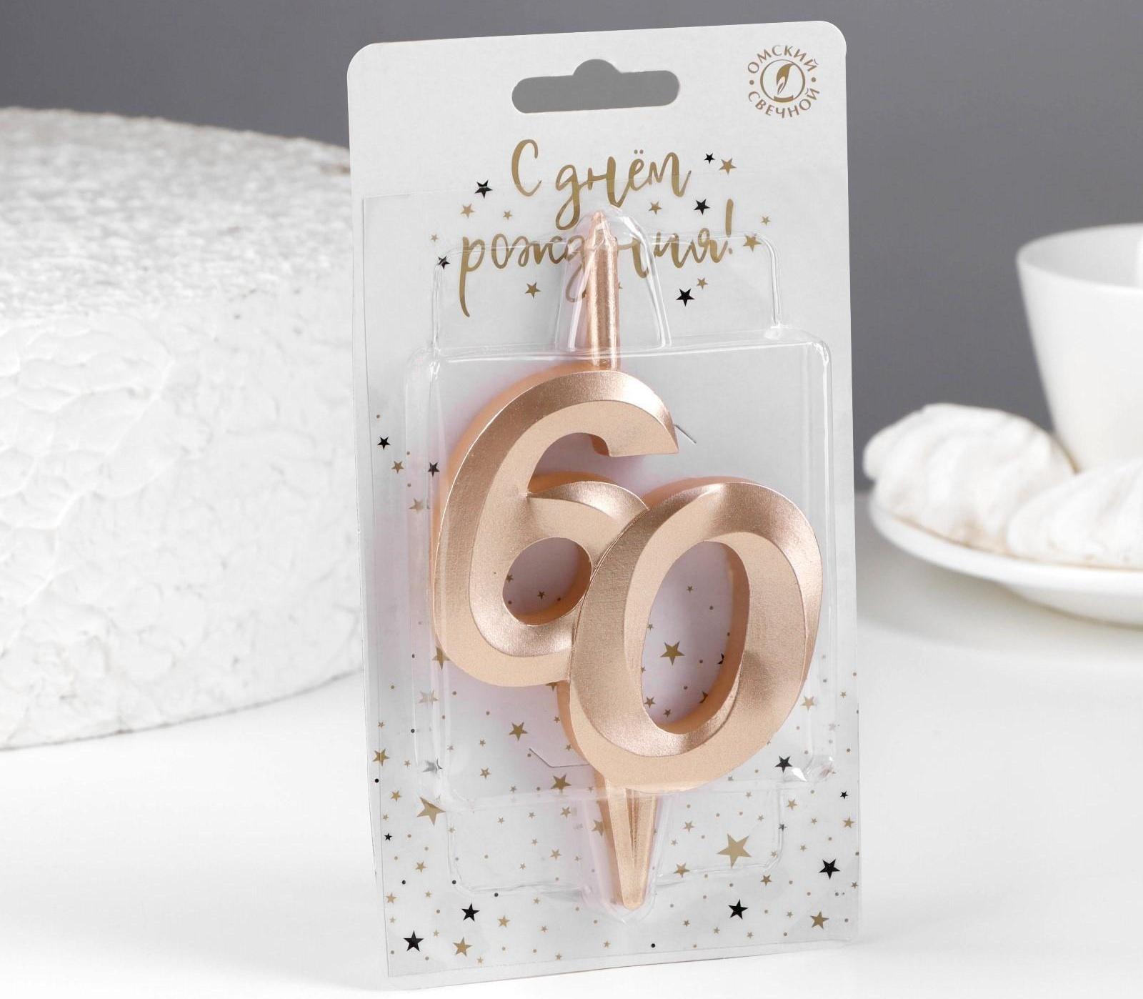 Свеча в торт 