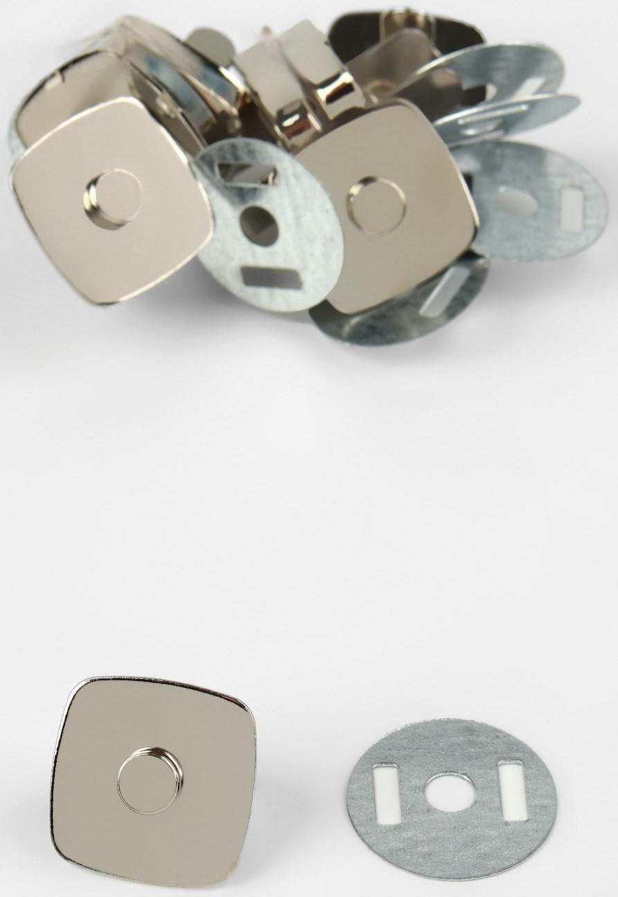 Кнопки магнитные, 18 × 18 мм, 4 шт, цвет серебряный