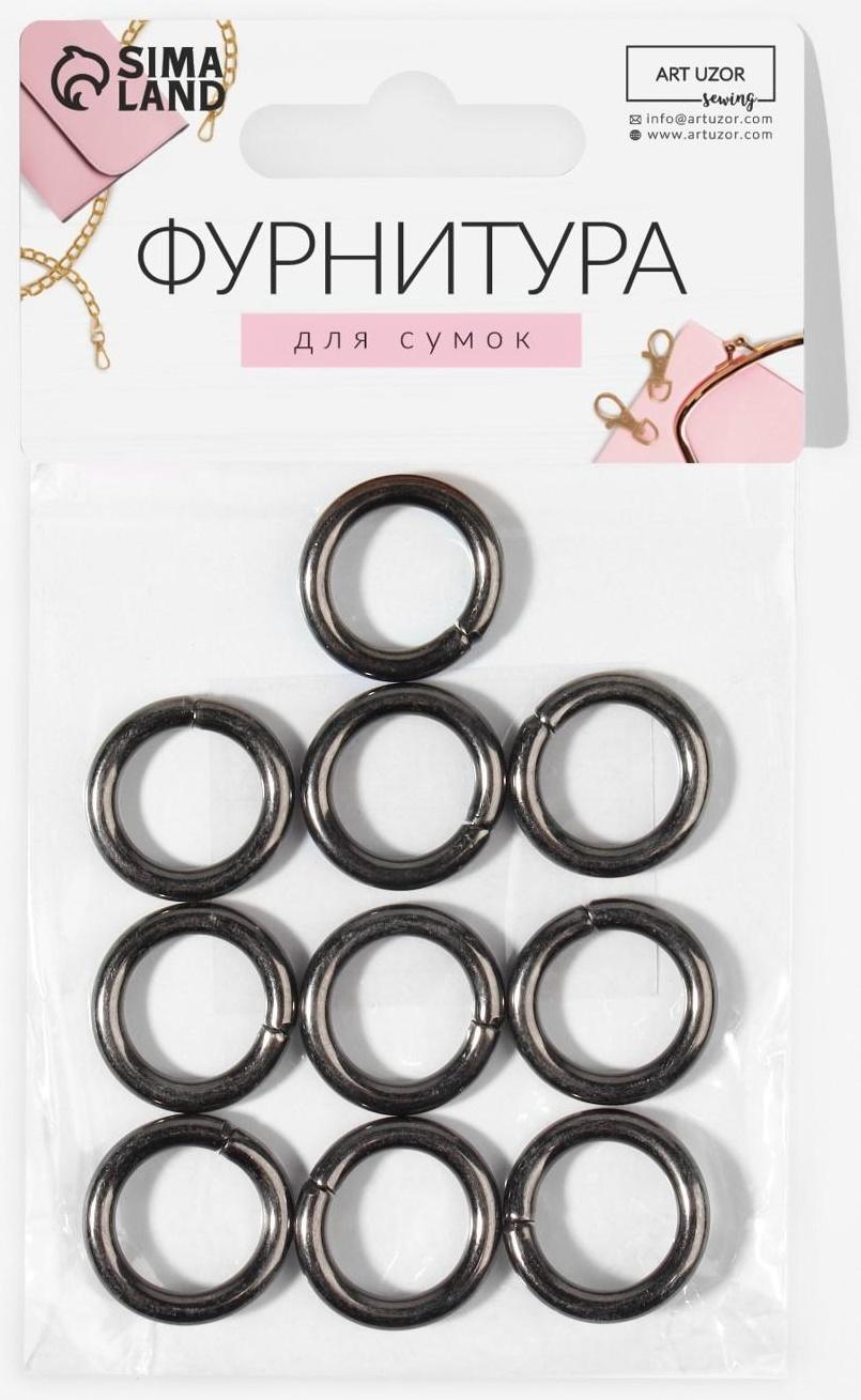 Кольца для сумок, d = 12/18 мм, толщина - 3 мм, 10 шт, цвет чёрный никель