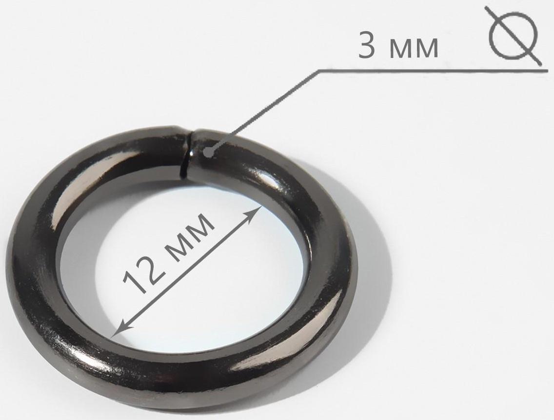 Кольца для сумок, d = 12/18 мм, толщина - 3 мм, 10 шт, цвет чёрный никель