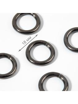 Кольца для сумок, d = 12/18 мм, толщина - 3 мм, 10 шт, цвет чёрный никель
