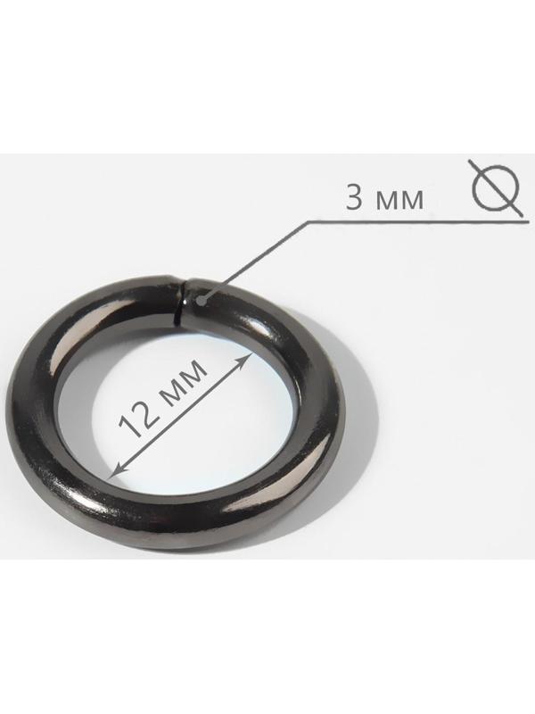Кольца для сумок, d = 12/18 мм, толщина - 3 мм, 10 шт, цвет чёрный никель