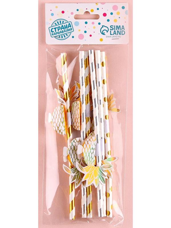 Трубочки для коктейля «Ананас», спираль, в наборе 6 штук