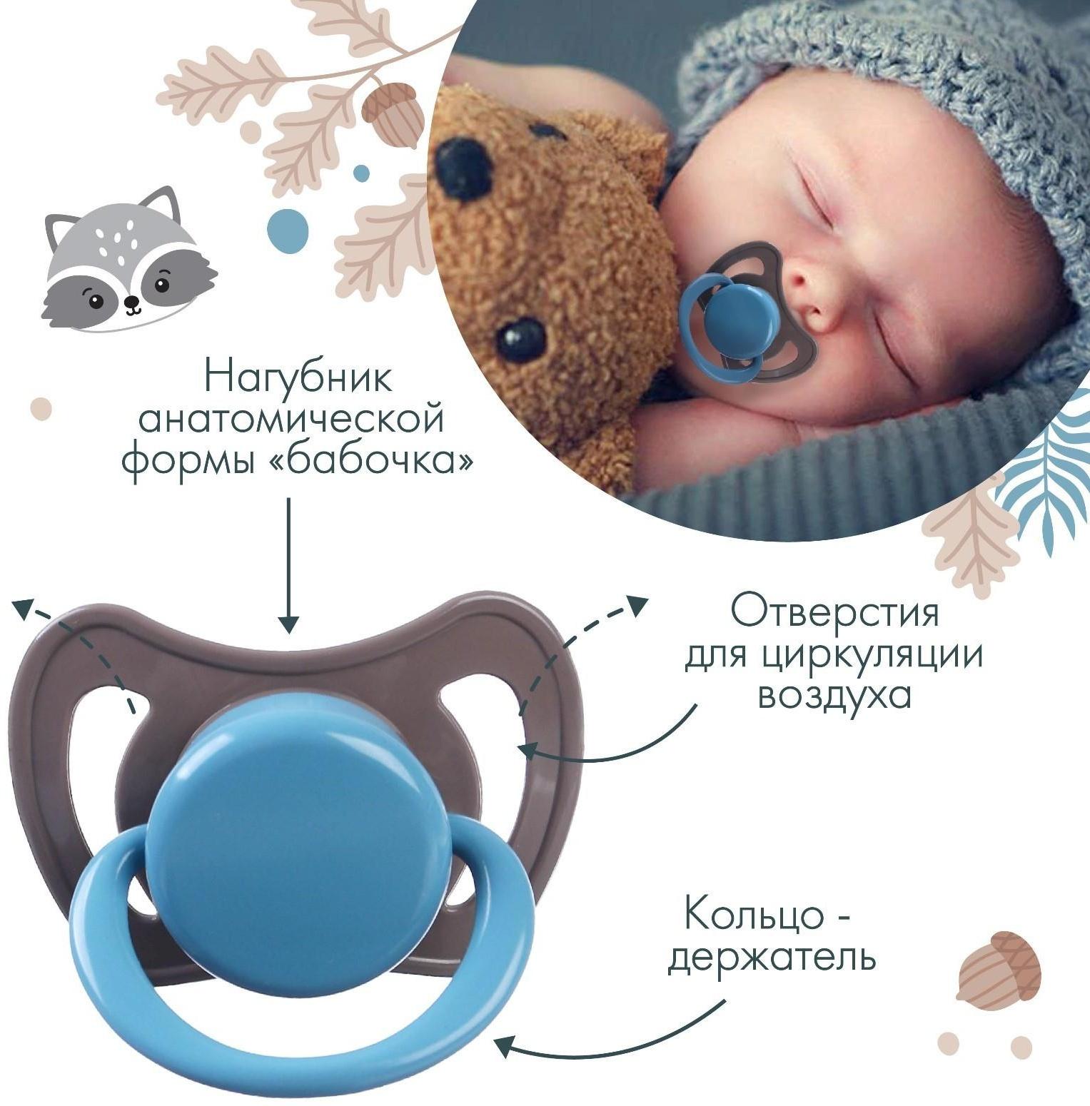 Соска - пустышка ортодонтическая, латекс, +6мес., «Малыш»