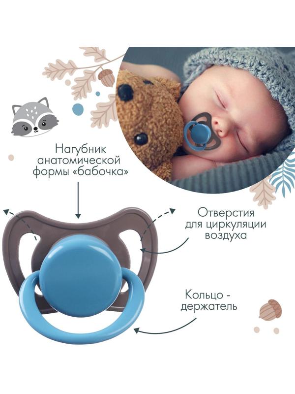 Соска - пустышка ортодонтическая, латекс, +6мес., «Малыш»