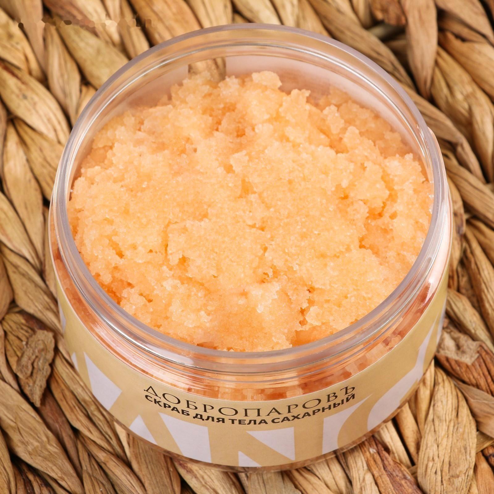 Скраб для тела сахарный 