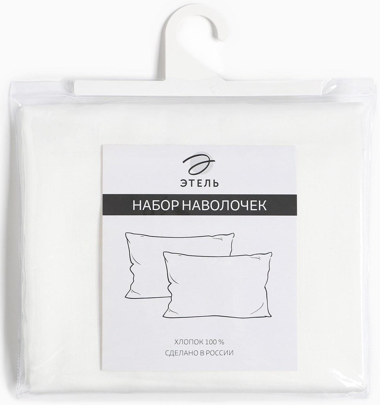 Комплект наволочек Этель цвет белый, 50х70-2 шт,100% хлопок, мако-сатин 114г/м2