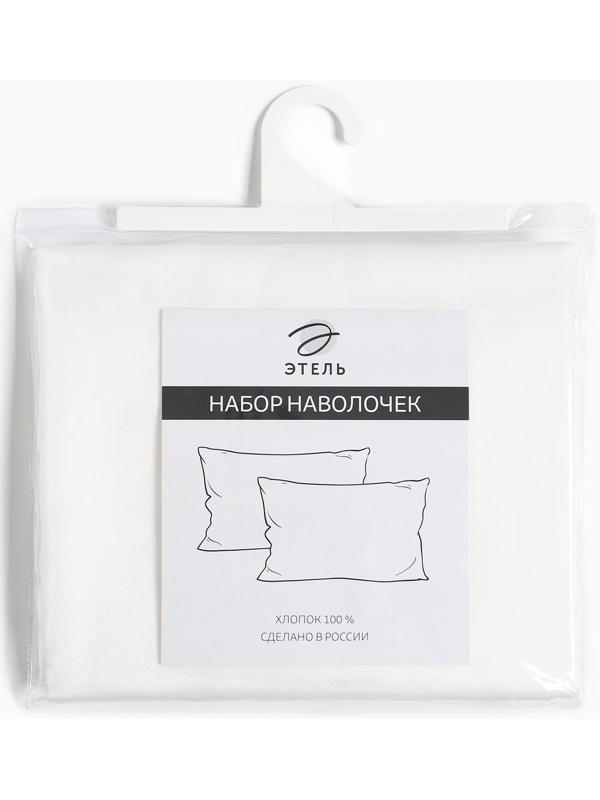 Комплект наволочек Этель цвет белый, 50х70-2 шт,100% хлопок, мако-сатин 114г/м2