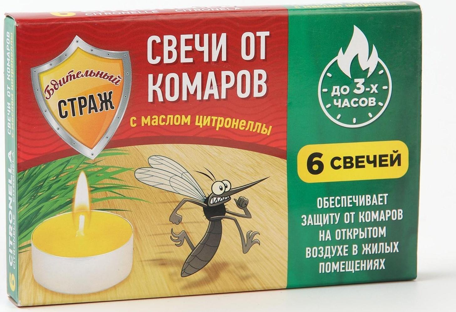 Антимоскитные свечи Бдительный страж, набор 6 шт.