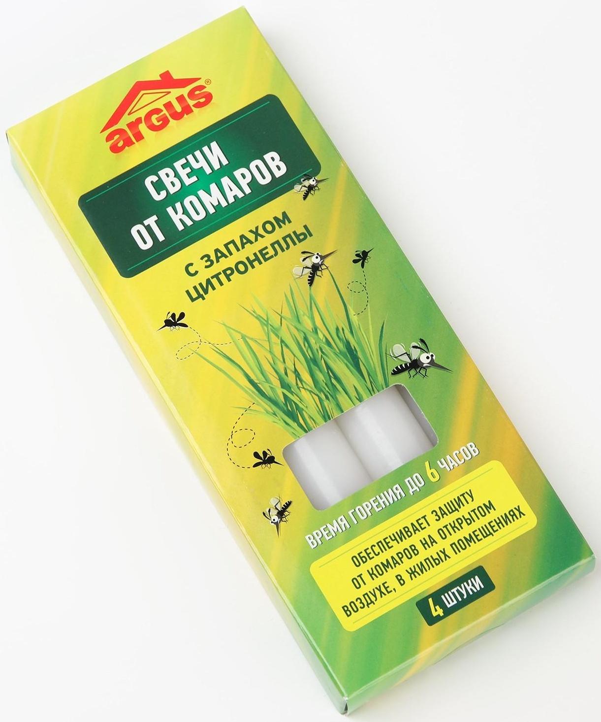 Антимоскитные свечи ARGUS, с маслом цитронеллы, 4 свечи