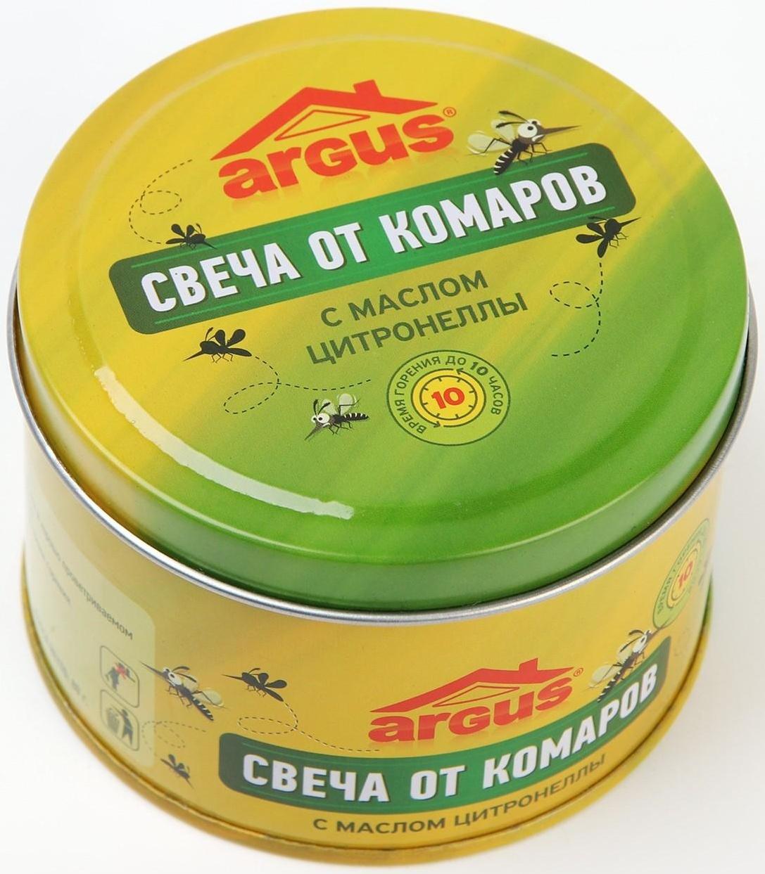 Антимоскитная свеча ARGUS, с маслом цитронеллы, банка с крышкой, 80 г