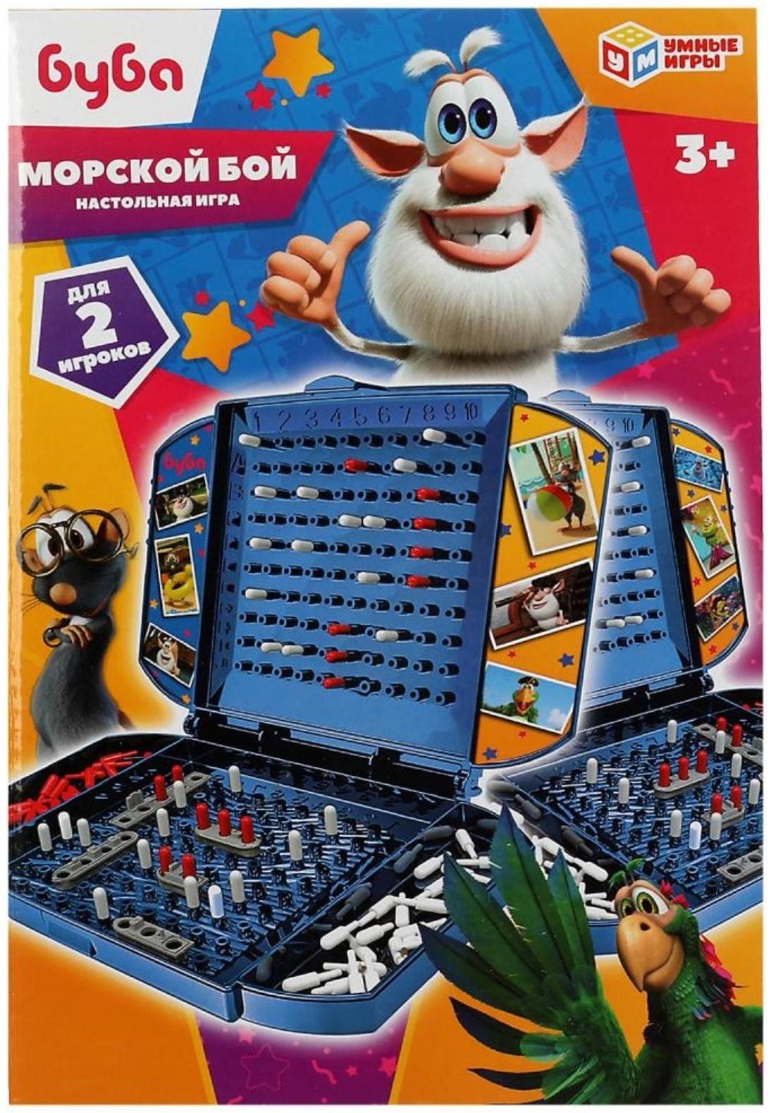 Настольная игра «Буба. Морской бой»