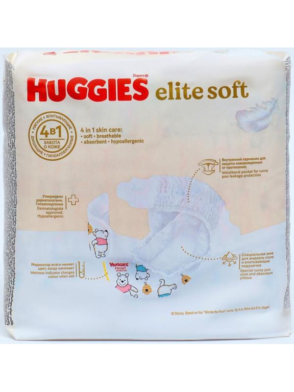 Подгузники Huggies Elite Soft 1, 3-5 кг, 20 шт